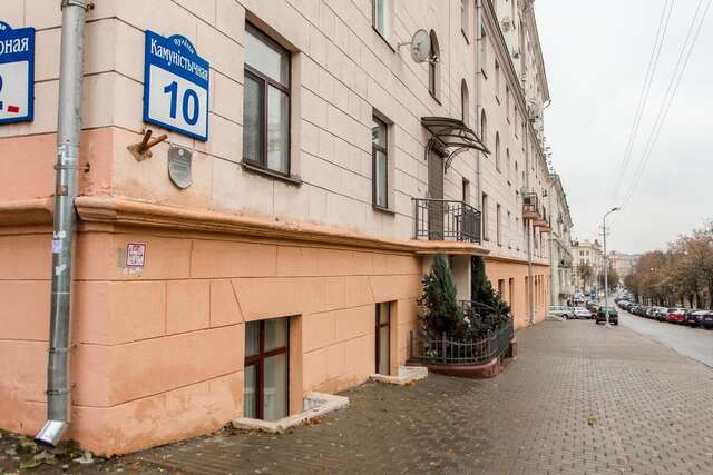 Апартаменты Apartamenty tsentr Kommunisticheskaia 10 Минск-15